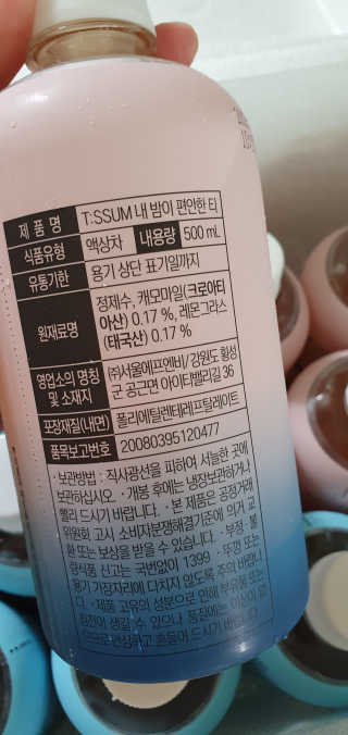 서울에프엔비 티썸 내 목이 청량한 티, 티썸 내 밤이 편안한 티 — 5점을 준 리뷰어가 2020년 9월 올린 사용 사진