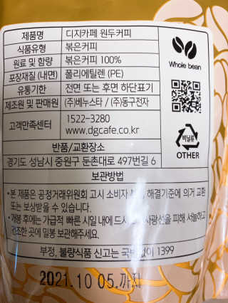 미카엘라님이 올린 리뷰 사진 4