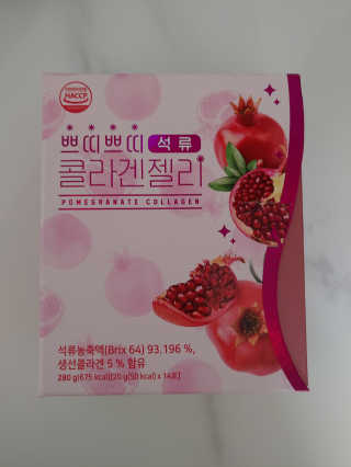 헬스업_쁘띠쁘띠석류콜라겐젤리_20g x 14포 — 5점을 준 리뷰어가 2020년 11월 올린 사용 사진