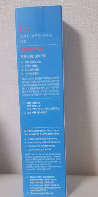 하늘아님이 올린 리뷰 사진 4