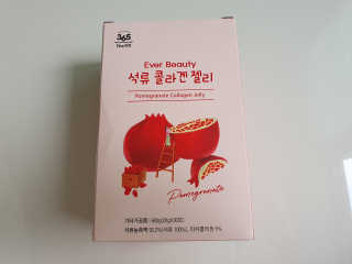 365더건강 에버뷰티 석류콜라겐 젤리 — 5점을 준 리뷰어가 2020년 6월 올린 사용 사진