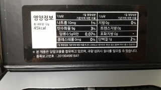 초코븅어빵님이 올린 리뷰 사진 2