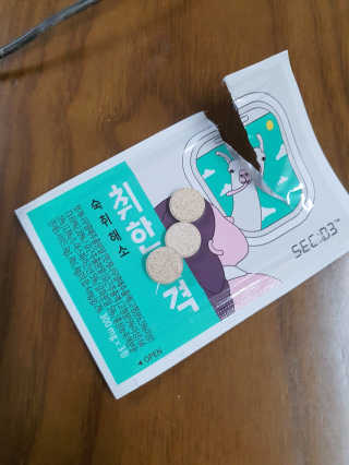 감자와고구마님이 올린 리뷰 사진 3