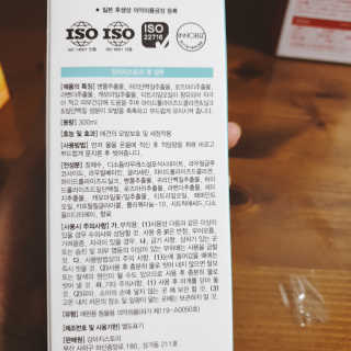 😍0.8리터러브😍님이 올린 리뷰 사진 2