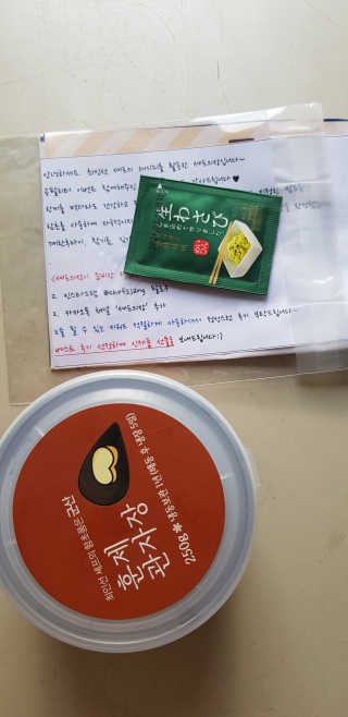 소우마님이 올린 리뷰 사진 1