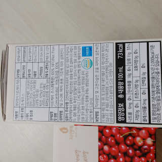 자연에온 몽모랑시 타트체리 착즙 100mL 10개입 2BOX — 5점을 준 리뷰어가 2020년 10월 올린 사용 사진