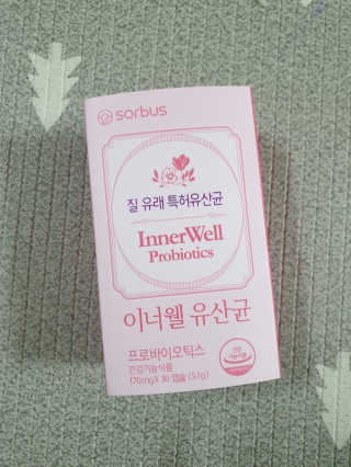 소버스 이너윌 유산균 — 5점을 준 리뷰어가 2020년 7월 올린 사용 사진