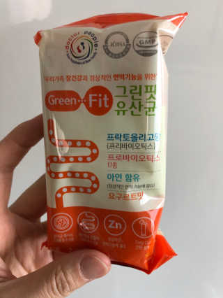 닥터피플 그린핏유산균 - 정상적인 면역기능과 장건강을 동시에 — 4.5점을 준 리뷰어가 2020년 4월 올린 사용 사진