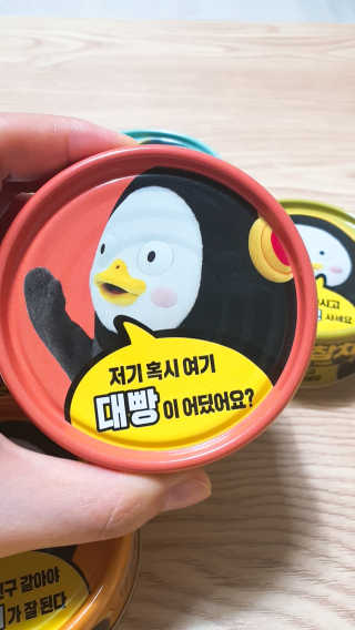 동원참치 펭수참치 — 5점을 준 리뷰어가 2020년 7월 올린 사용 사진