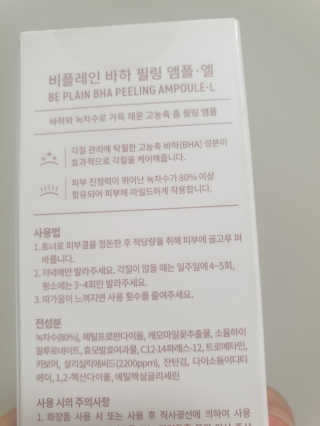 서아은님이 올린 리뷰 사진 2