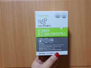 로그네이처 로그 실버 신바이오틱스 — 3점을 준 리뷰어가 2020년 4월 올린 사용 사진