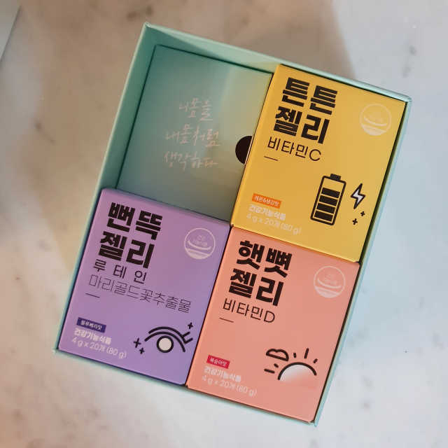 니몸내몸 영양젤리 3종 리뷰 사진