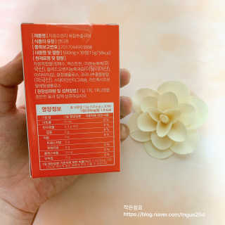 조은약초 자몽 오렌지 복합물 추출물 과라나 나린진 큐어 — 4점을 준 리뷰어가 2020년 5월 올린 사용 사진