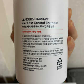 리더스코스메틱 리더스 헤어 라피 헤어 로스 컨트롤 샴푸 — 4.5점을 준 리뷰어가 2020년 4월 올린 사용 사진