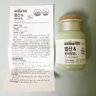 메이준뉴트리100 엽산and비타민B12 — 5점을 준 리뷰어가 2020년 4월 올린 사용 사진