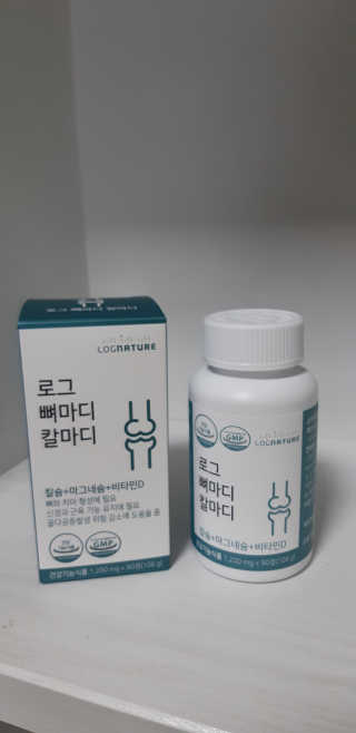 로그네이처 로그 뼈마디 칼마디 — 5점을 준 리뷰어가 2020년 4월 올린 사용 사진
