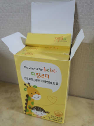 해바라기님이 올린 리뷰 사진 2