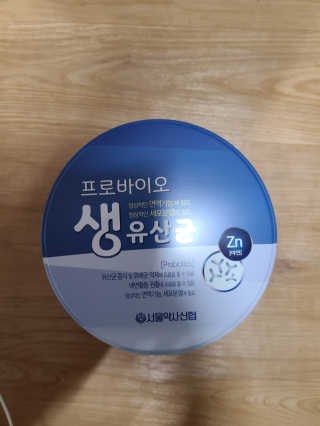 서울약사신협_프로바이오생유산균_2.5G x 100포 — 5점을 준 리뷰어가 2020년 8월 올린 사용 사진