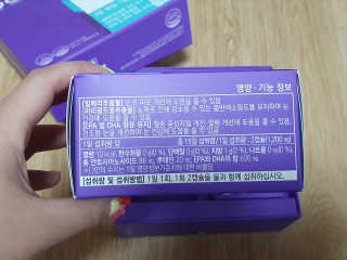 프롬바이오 피곤한 눈엔 눈건강엔 빌베리 플러스 1개월 — 5점을 준 리뷰어가 2020년 5월 올린 사용 사진