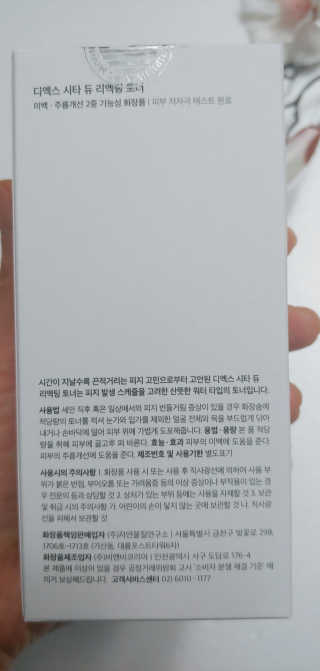 gurtmaka님이 올린 리뷰 사진 2