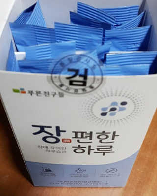 루비셀러님이 올린 리뷰 사진 2