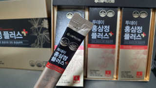 서울약사신협_투데이홍삼정플러스스틱_10g x 30포 — 5점을 준 리뷰어가 2020년 11월 올린 사용 사진