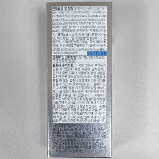서울약사신협_온가족을위한생유산균츄어블_1200mgx180정 — 5점을 준 리뷰어가 2020년 11월 올린 사용 사진