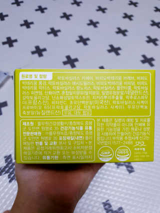 [풀무원베이비밀] 프로바이오락 베이비 튼튼 유산균 — 5점을 준 리뷰어가 2020년 7월 올린 사용 사진