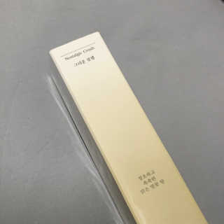 [블룸스튜디오] 향으로 기억되는 모든 순간 3종中택1 — 5점을 준 리뷰어가 2020년 10월 올린 사용 사진