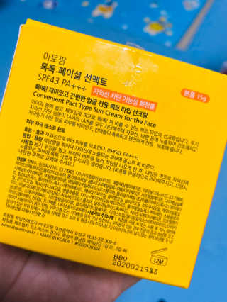 아미라미라미90님이 올린 리뷰 사진 2