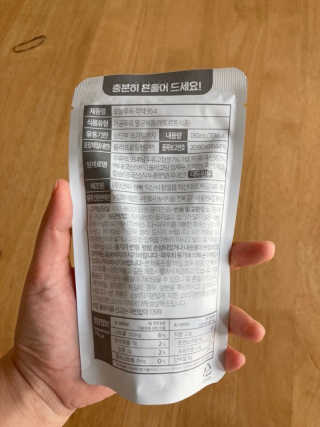 농사지음 약콩과 작두콩으로 만든 오늘두유 작약 이벤트 — 5점을 준 리뷰어가 2020년 10월 올린 사용 사진