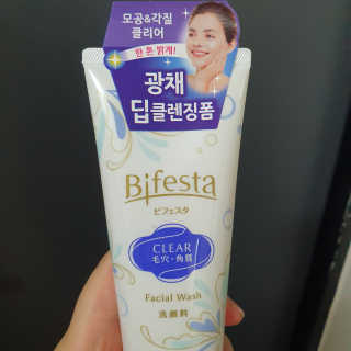 SPF50 PA++++ 선크림까지 완벽하게, 비페스타 2종 — 5점을 준 리뷰어가 2020년 5월 올린 사용 사진