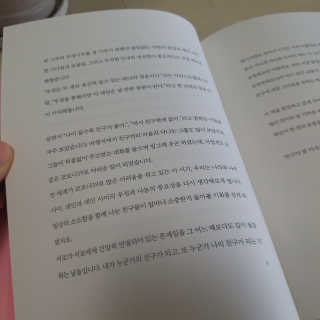 쪼앙님이 올린 리뷰 사진 4