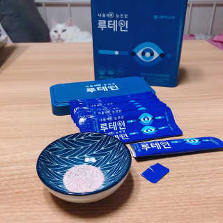 서울약사신협_내몸애눈건강루테인_2g x 50포 — 4점을 준 리뷰어가 2020년 6월 올린 사용 사진
