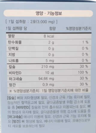 탱크돌콩님이 올린 리뷰 사진 3