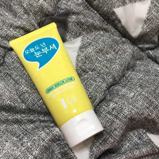 IO 아이오 오늘도 넌 눈부셔 - 데일리 스크럽 클렌징폼 — 4점을 준 리뷰어가 2020년 10월 올린 사용 사진