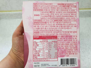 헬스업_쁘띠쁘띠석류콜라겐젤리_20g x 14포 — 5점을 준 리뷰어가 2020년 12월 올린 사용 사진