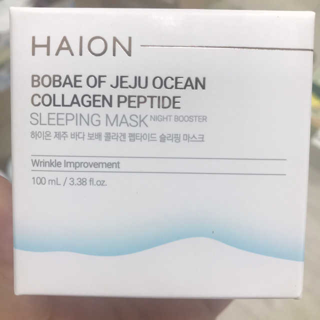 바르는콜라겐 하이온 제주바다보배 슬리핑마스크 100mL 리뷰 사진