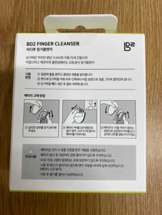 무한독주님이 올린 리뷰 사진 2