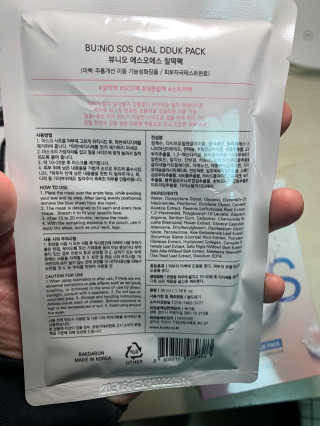 urooy님이 올린 리뷰 사진 2