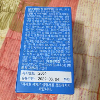 하츠하루님이 올린 리뷰 사진 4