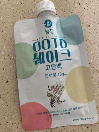 [꾸콤] 참참 OOTD쉐이크 고단백 일주일세트 50g x 5 — 5점을 준 리뷰어가 2020년 9월 올린 사용 사진