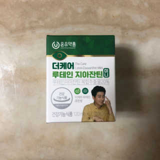 왓다동방러님이 올린 리뷰 사진 3