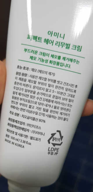 햇살아래님이 올린 리뷰 사진 2
