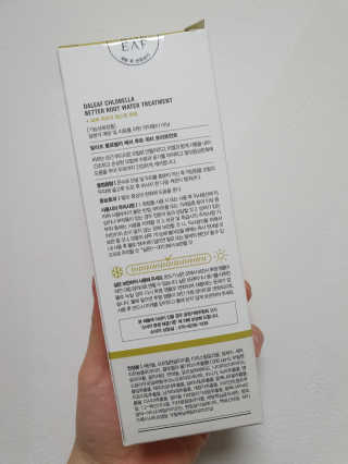 달리프 클로렐라 베러 루트 워터트리트먼트 200ml — 5점을 준 리뷰어가 2020년 12월 올린 사용 사진