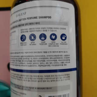 달리프 베러 퍼퓸 샴푸 1000ml 레이니데이 or 일랑로즈 — 4점을 준 리뷰어가 2020년 4월 올린 사용 사진