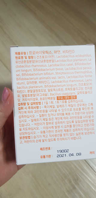 샛별이님이 올린 리뷰 사진 2