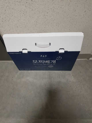 바네스데코 통째로 세탁 꿀잠 숙면 기절 마약모찌베개D — 5점을 준 리뷰어가 2020년 6월 올린 사용 사진