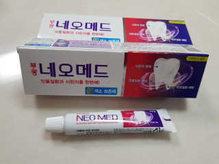 봄날연구소 부광 네오메드치약 2개+ 30g 휴대용 미니치약 — 5점을 준 리뷰어가 2020년 11월 올린 사용 사진