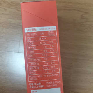 이너뷰티템, 니몸내몸 ABC 콜라겐 젤리스틱 14포 — 5점을 준 리뷰어가 2020년 12월 올린 사용 사진